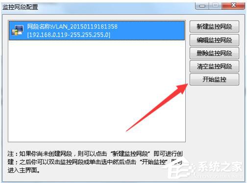 Win7局域網(wǎng)搶網(wǎng)速的方法 局域網(wǎng)怎么搶占網(wǎng)速?