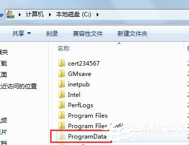 如何解決Win7系統(tǒng)Programdata找不到的問題？