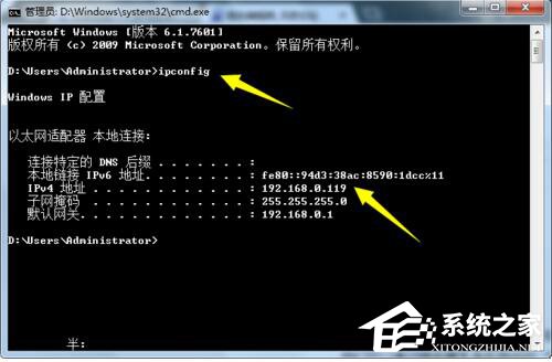 Win7局域網(wǎng)搶網(wǎng)速的方法 局域網(wǎng)怎么搶占網(wǎng)速?