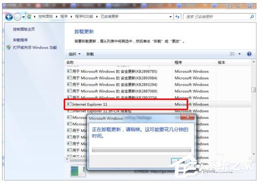 Win7系統(tǒng)IE不見了如何解決?找回IE的方法