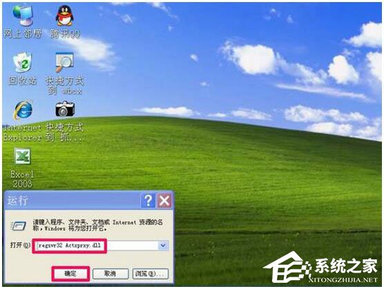 WinXP瀏覽器不能打開網(wǎng)頁怎么辦？