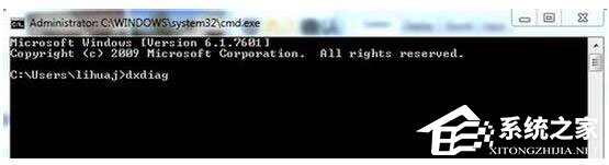 Win7怎么測試電腦配置？Win7檢測電腦配置方法