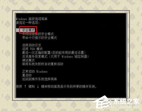 Win8藍屏故障0x00000050如何解決?