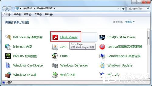 如何解決Win7瀏覽器提示Shockwave Flash崩潰的問題?
