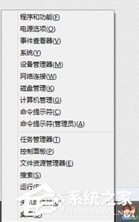 Win8.1系統(tǒng)中的Hiberfil.sys是什么文件？刪除Hiberfil.sys文件的方法