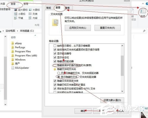 Win8.1系統(tǒng)中的Hiberfil.sys是什么文件？刪除Hiberfil.sys文件的方法