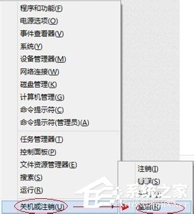 Win8.1系統(tǒng)中的Hiberfil.sys是什么文件？刪除Hiberfil.sys文件的方法