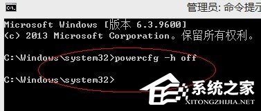 Win8.1系統(tǒng)中的Hiberfil.sys是什么文件？刪除Hiberfil.sys文件的方法