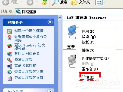 WinXP瀏覽器網址輸入192.168.1.1進不去怎么辦？