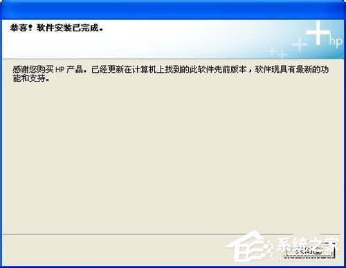 如何設置WinXP兩臺電腦共享打印機？設置兩臺電腦共享打印機的方法