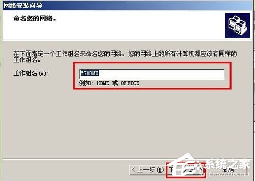 如何設置WinXP兩臺電腦共享打印機？設置兩臺電腦共享打印機的方法