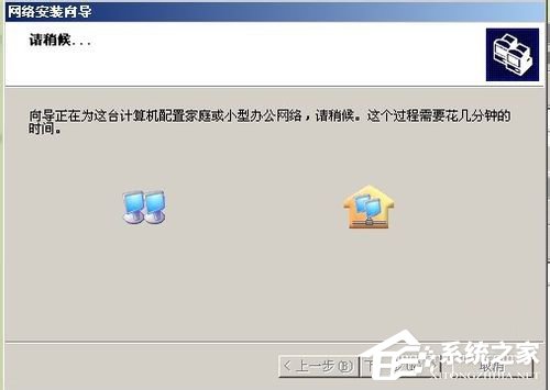 如何設置WinXP兩臺電腦共享打印機？設置兩臺電腦共享打印機的方法