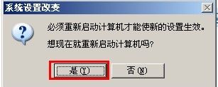 如何設置WinXP兩臺電腦共享打印機？設置兩臺電腦共享打印機的方法