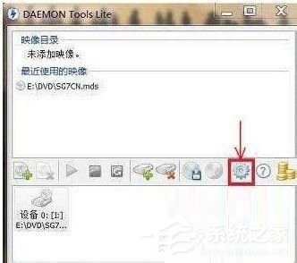 Win7檢測到與仿真程序有沖突怎么辦？