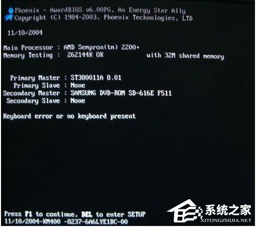 Win7系統開機需要按F2怎么解決？