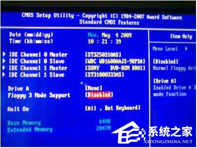 Win7系統開機需要按F2怎么解決？
