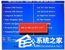 Win7系統開機需要按F2怎么解決？