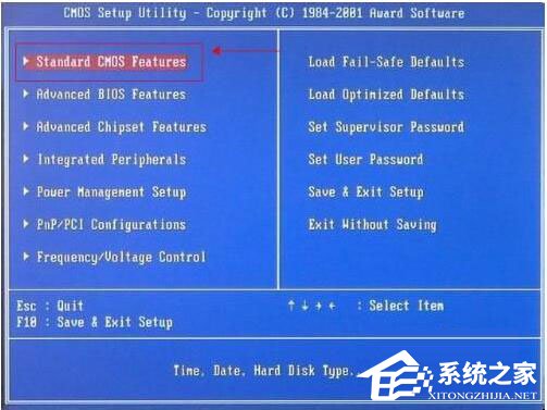 Win7系統開機需要按F2怎么解決？