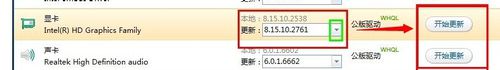 Win7顯卡驅(qū)動怎么裝？安裝顯卡驅(qū)動的方法