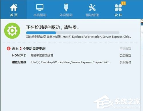 Win7顯卡驅(qū)動怎么裝？安裝顯卡驅(qū)動的方法
