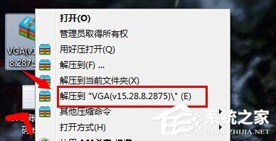 Win7顯卡驅(qū)動怎么裝？安裝顯卡驅(qū)動的方法