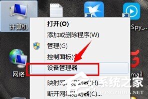 Win7顯卡驅(qū)動怎么裝？安裝顯卡驅(qū)動的方法