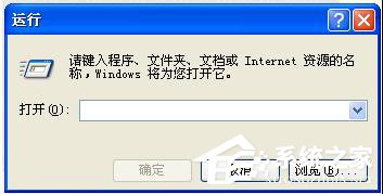 WinXP更新顯卡驅動后花屏怎么辦？