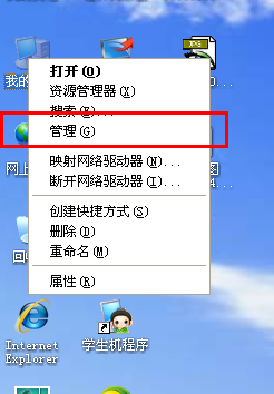 WinXP網(wǎng)絡電纜被拔出怎么辦?網(wǎng)絡電纜被拔出的解決方法
