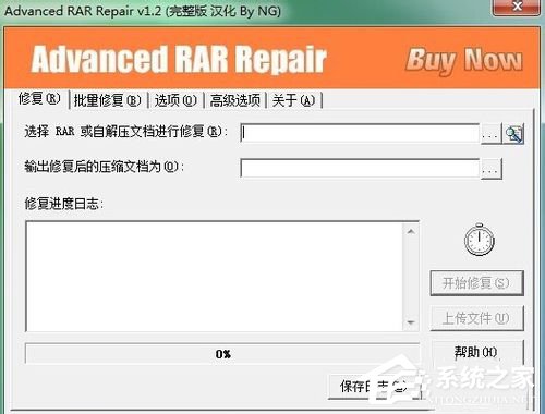WinXP解壓文件提示不可預料的壓縮文件末端怎么辦？
