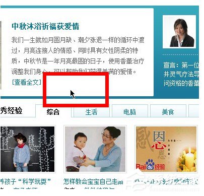 Win7系統(tǒng)鼠標(biāo)指針怎么換？Win7系統(tǒng)更換鼠標(biāo)指針的方法