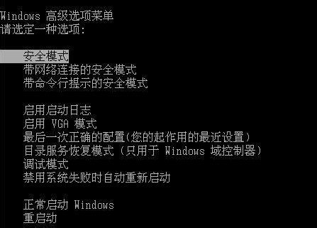 電腦開機后卡在Windows正在啟動界面上怎么辦？