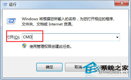 Win7系統格式化U盤彈出提示“windows無法完成格式化”如何解決？