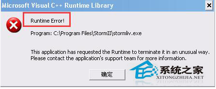 Win7電腦出現提示Runtime error怎么解決?