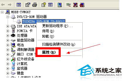 如何解決WinXP光驅自動彈出的問題?