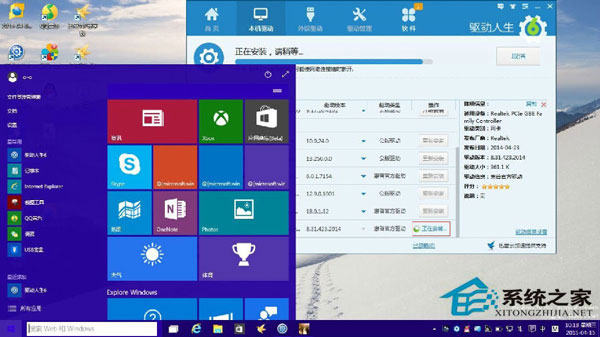 Win10系統網卡驅動不能用怎么辦？網卡不支持win10如何解決？