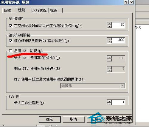 WinXP服務(wù)暫時(shí)不可用如何解決？503服務(wù)不可用的處理方法
