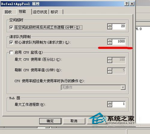 WinXP服務(wù)暫時(shí)不可用如何解決？503服務(wù)不可用的處理方法