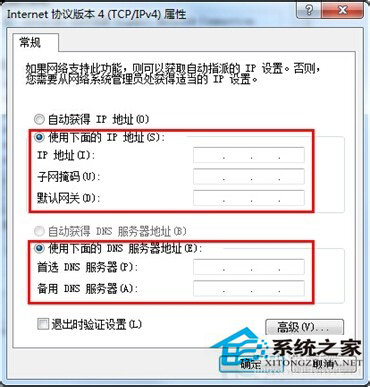 如何解決Win7系統(tǒng)百度打不開首頁的問題?