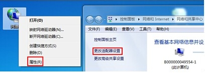 如何解決Win7系統(tǒng)百度打不開首頁的問題?