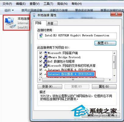 如何解決Win7系統(tǒng)百度打不開首頁的問題?