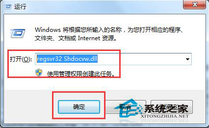 如何解決Win7系統(tǒng)百度打不開首頁的問題?