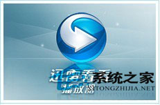 WinXP系統(tǒng)xmp.exe崩潰了怎么辦？xmp.exe是什么？