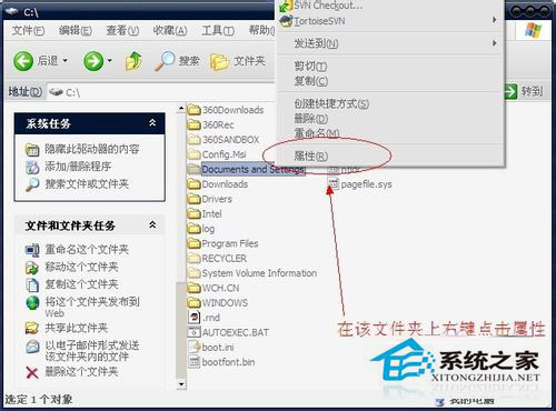 WinXP系統(tǒng)xmp.exe崩潰了怎么辦？xmp.exe是什么？