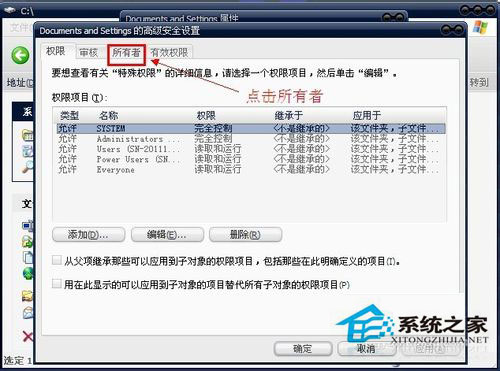 WinXP系統(tǒng)xmp.exe崩潰了怎么辦？xmp.exe是什么？