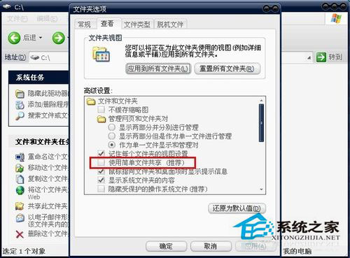 WinXP系統(tǒng)xmp.exe崩潰了怎么辦？xmp.exe是什么？