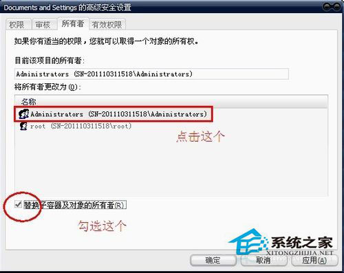 WinXP系統(tǒng)xmp.exe崩潰了怎么辦？xmp.exe是什么？