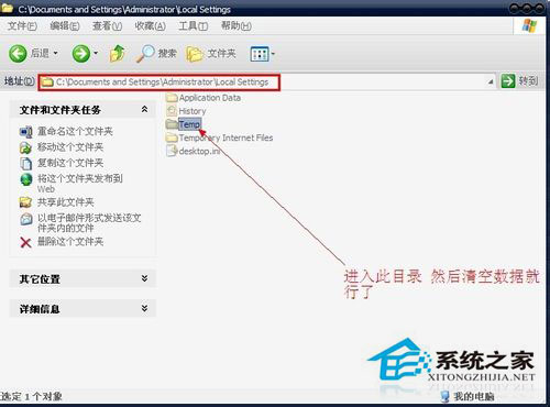 WinXP系統(tǒng)xmp.exe崩潰了怎么辦？xmp.exe是什么？