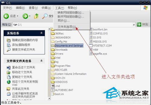 WinXP系統(tǒng)xmp.exe崩潰了怎么辦？xmp.exe是什么？