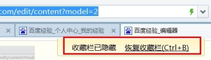 如何解決Win7系統(tǒng)360瀏覽器上收藏夾不見了的問題