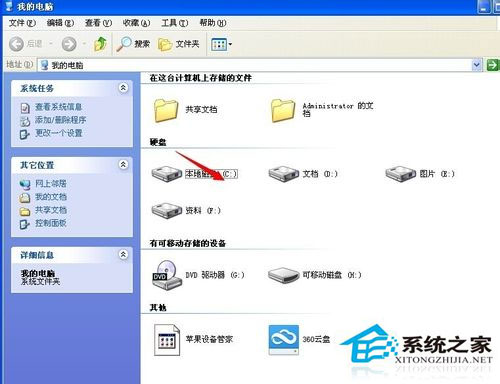 WinXP系統字體在哪個文件夾？WinXP系統添加安裝字體的方法